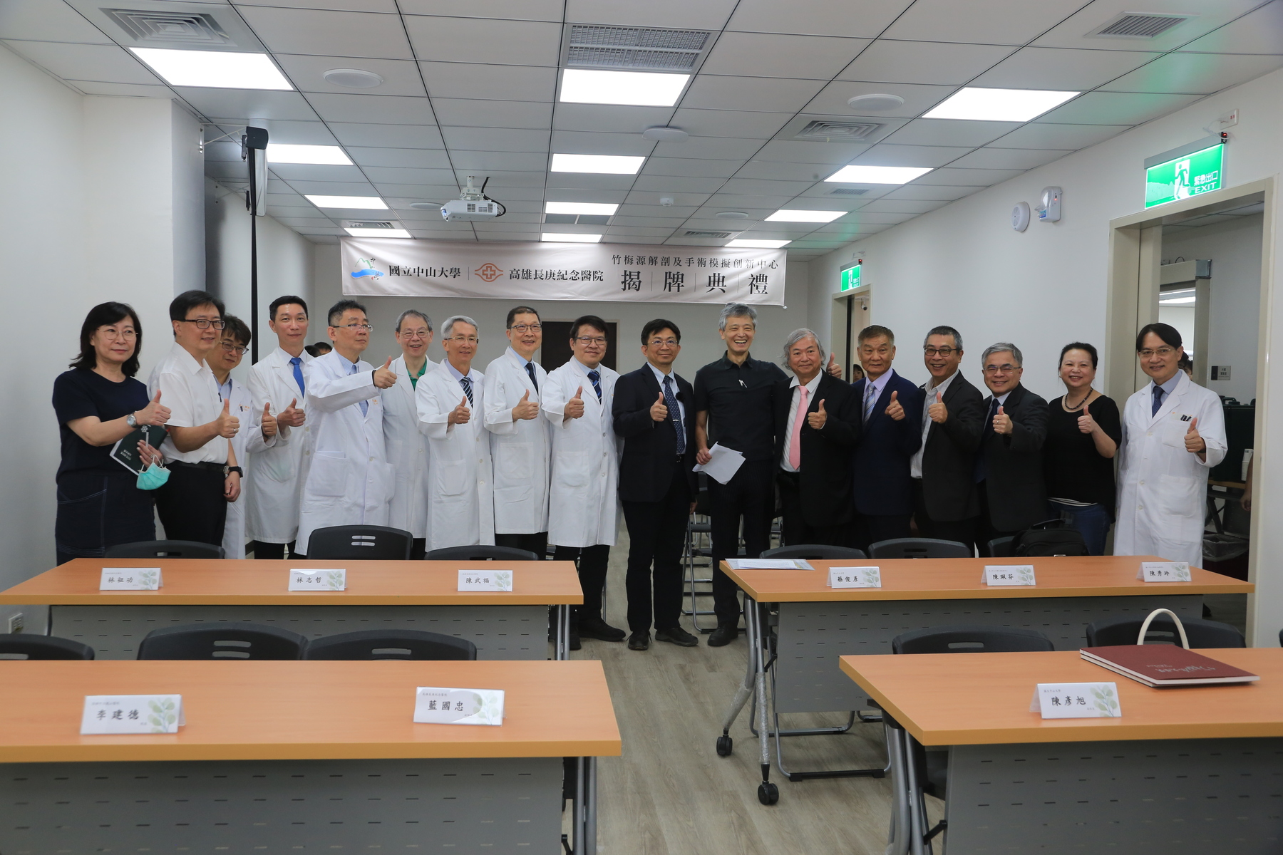 NSYSU and CGMH are partners in launching the first Anatomy and Surgical Simulation Innovation CenterImage