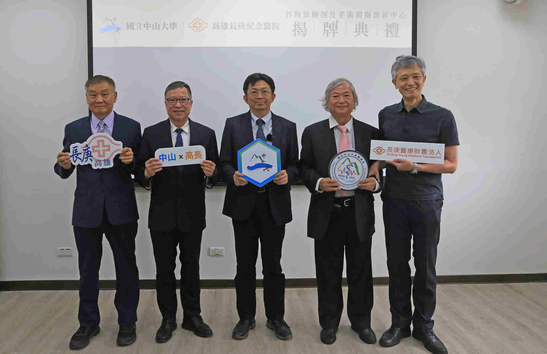 NSYSU and CGMH are partners in launching the first Anatomy and Surgical Simulation Innovation Center