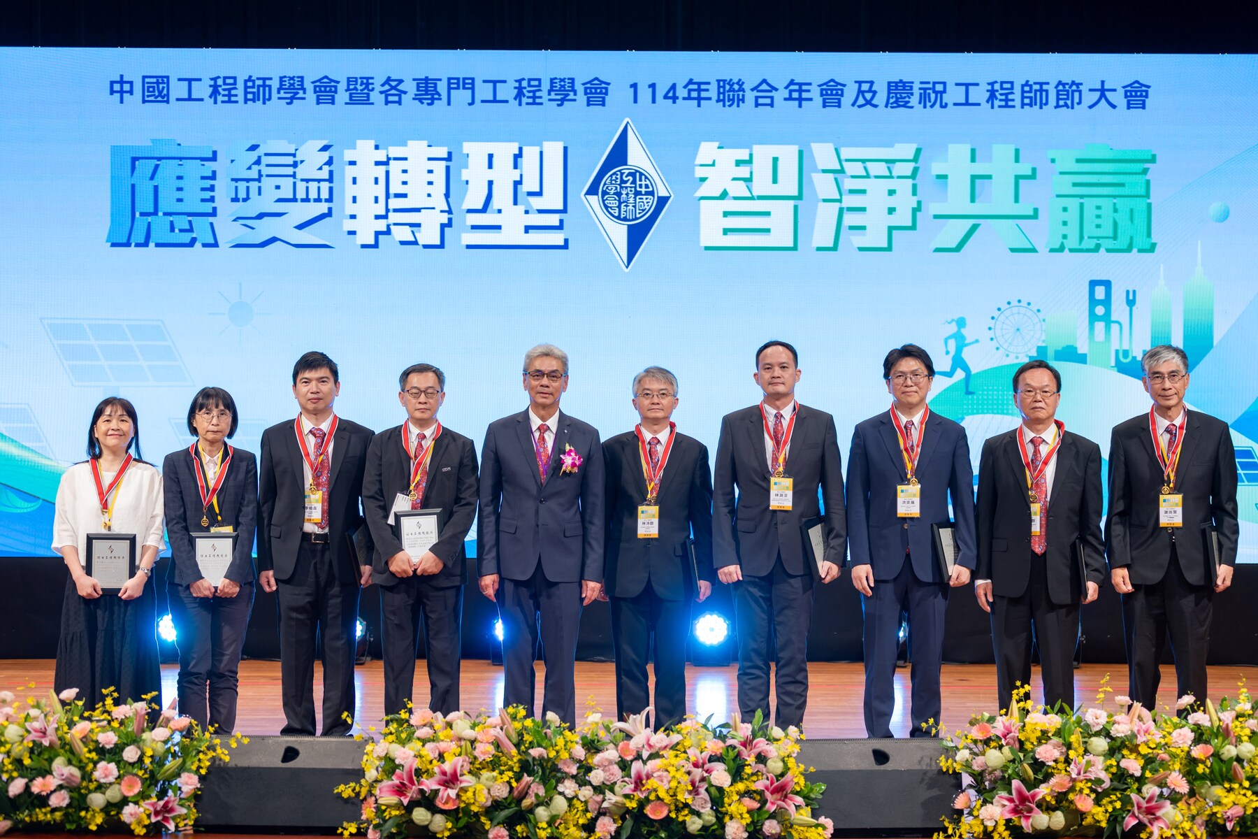 Yuan-Chung Lin (fourth from right), Distinguished Professor at the Institute of Environmental Engineering and Director of the Center for Emerging Contaminants Research at National Sun Yat-sen University, received the 2025 Outstanding Engineering Professor Award from the Chinese Institute of Engineers in recognition of his expertise and experience in green energy, energy-saving technology, waste reduction and reuse, air pollutant control, and his long-term exceptional contributions to engineering education, research innovation, and practical applications. (Credit: Chinese Institute of Engineers)
