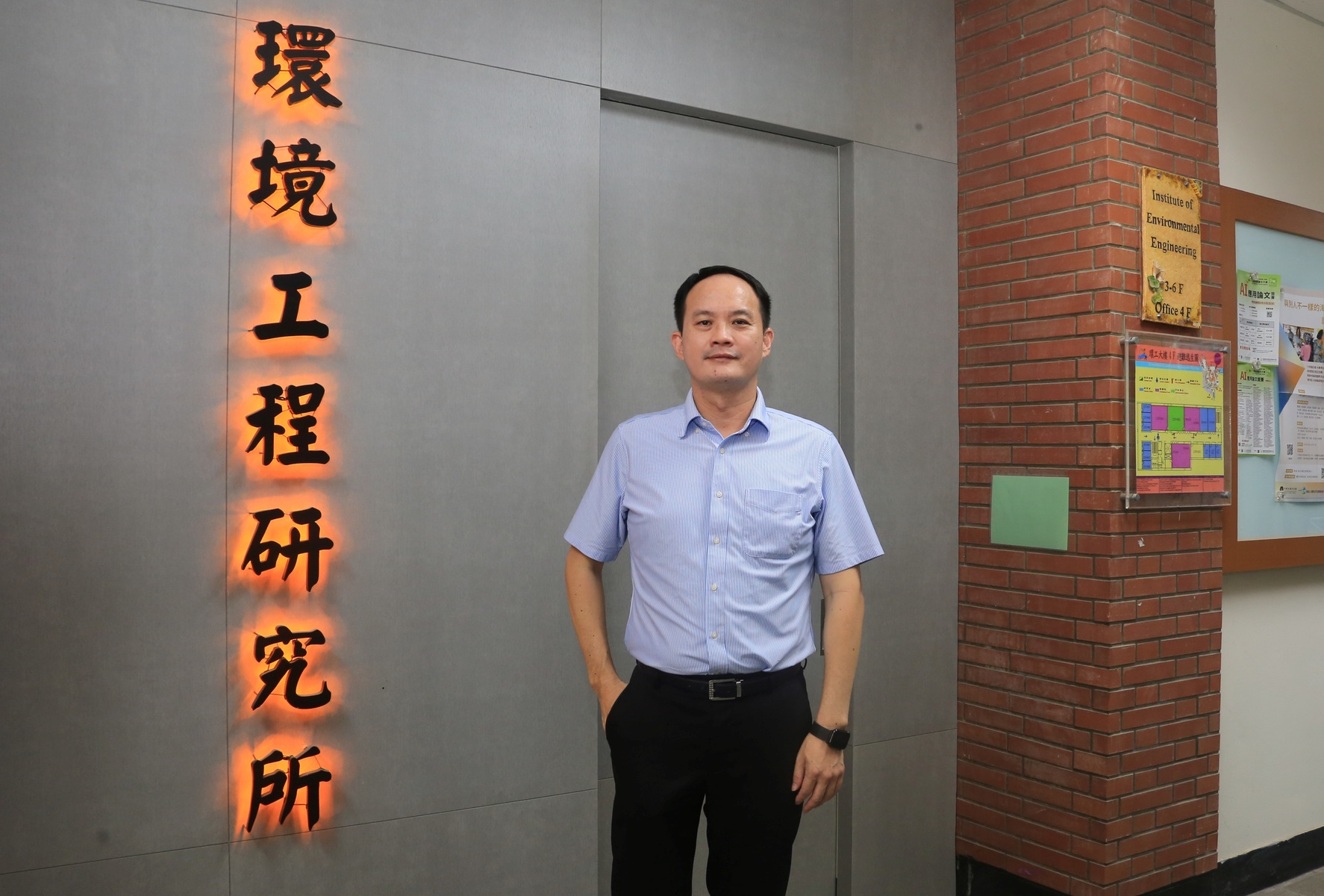 Yuan-Chung Lin, Distinguished Professor at the Institute of Environmental Engineering and Director of the Center for Emerging Contaminants Research at National Sun Yat-sen University, received the 2025 Outstanding Engineering Professor Award from the Chinese Institute of Engineers.