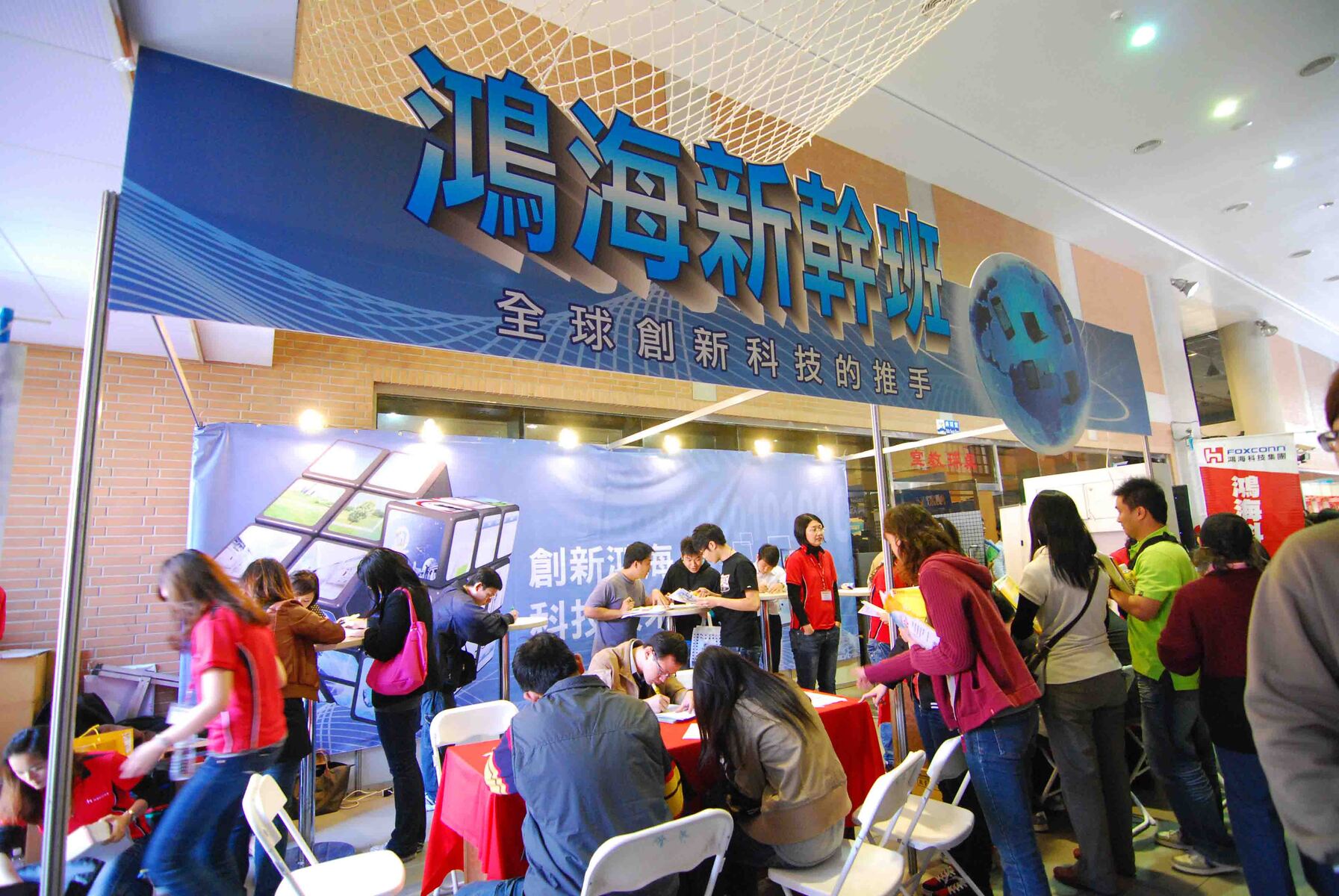 科技大廠吸引人潮詢問圖片