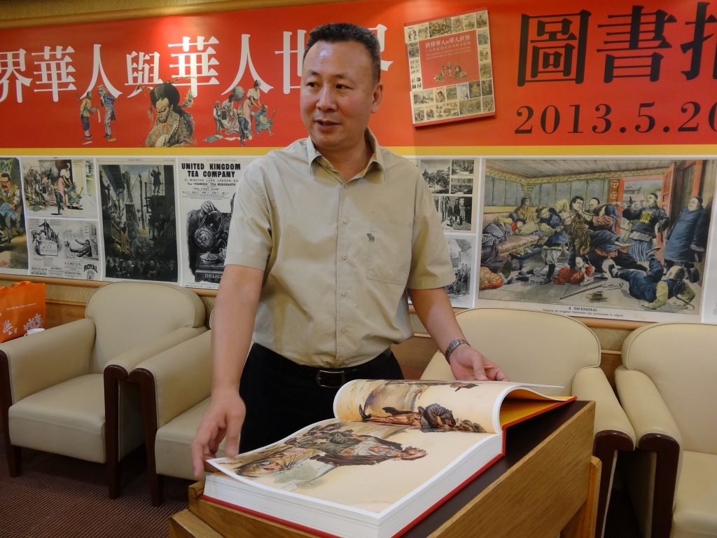 徐宗懋先生圖片