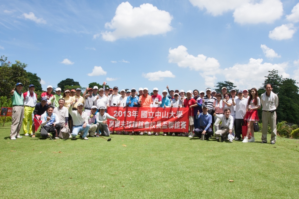 國立中山大學高爾夫球聯誼會第一屆校長盃聯誼賽圓滿落幕圖片
