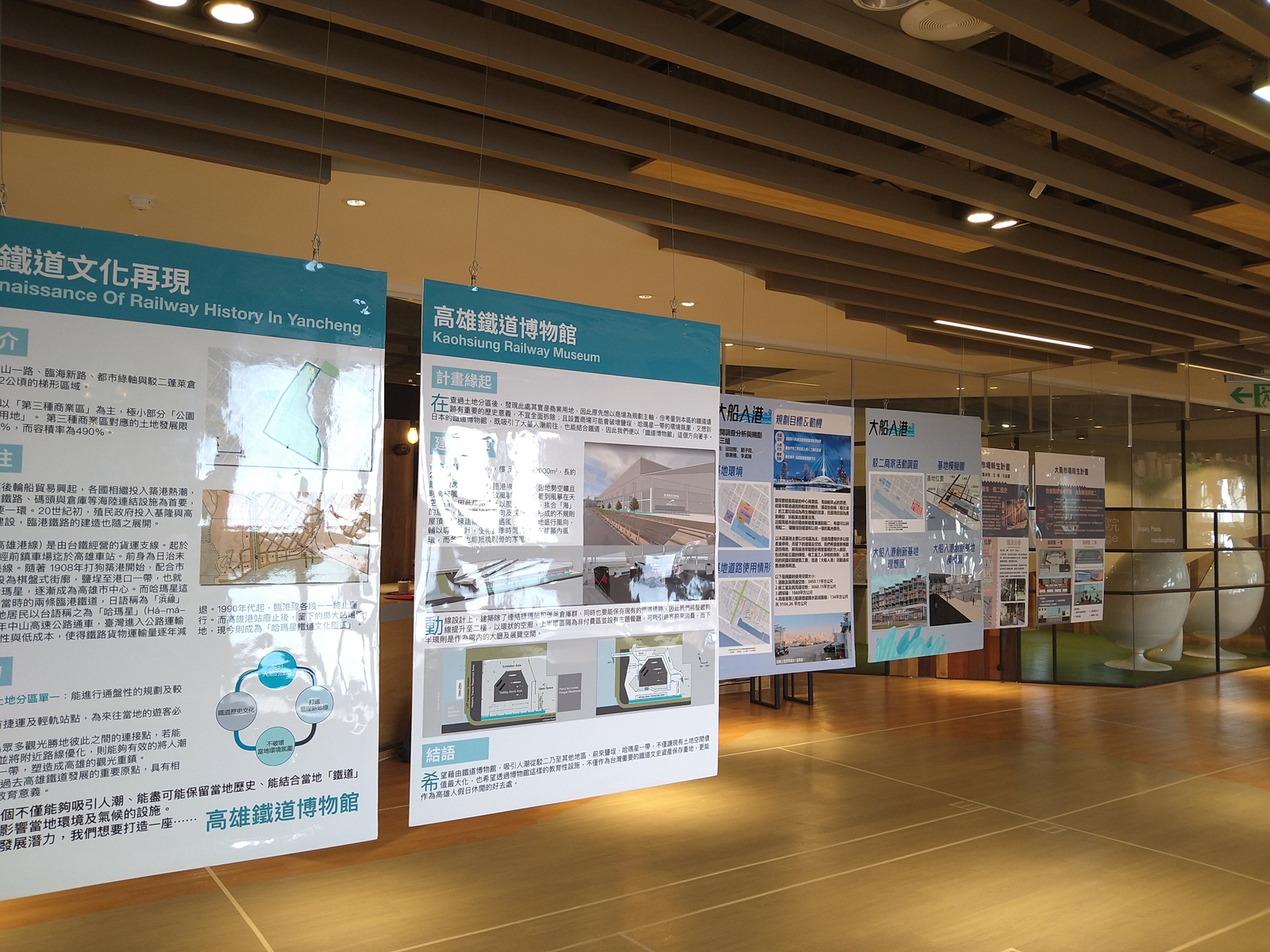 Students propose ideas for spatial development improvement for Yancheng District