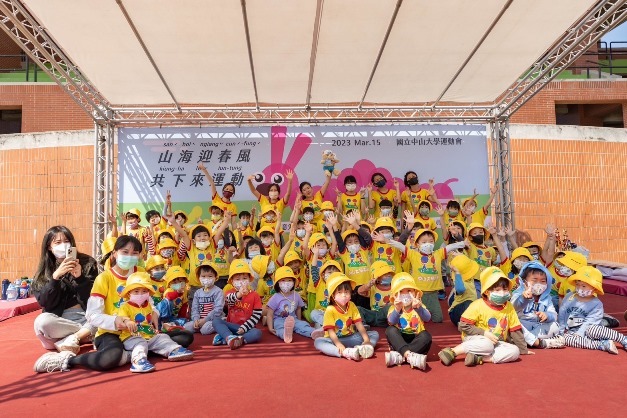 Group photo of NSYSU Attached Kindergarten