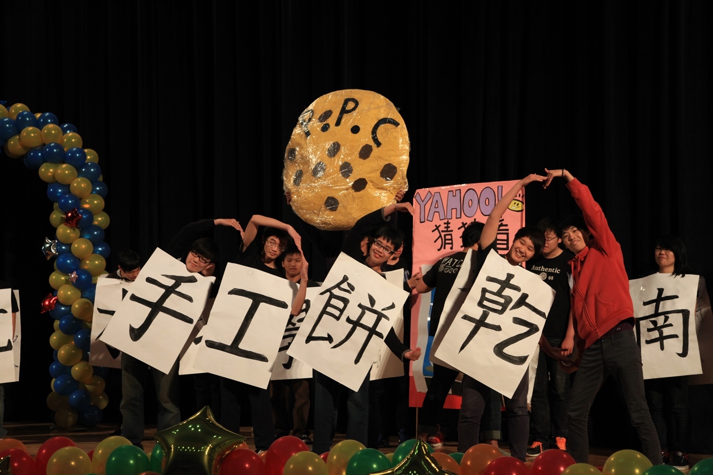 娘娘駕到 小敏好夯 2014EC-IC電子商務誓師大會 創意學子相會中山圖片
