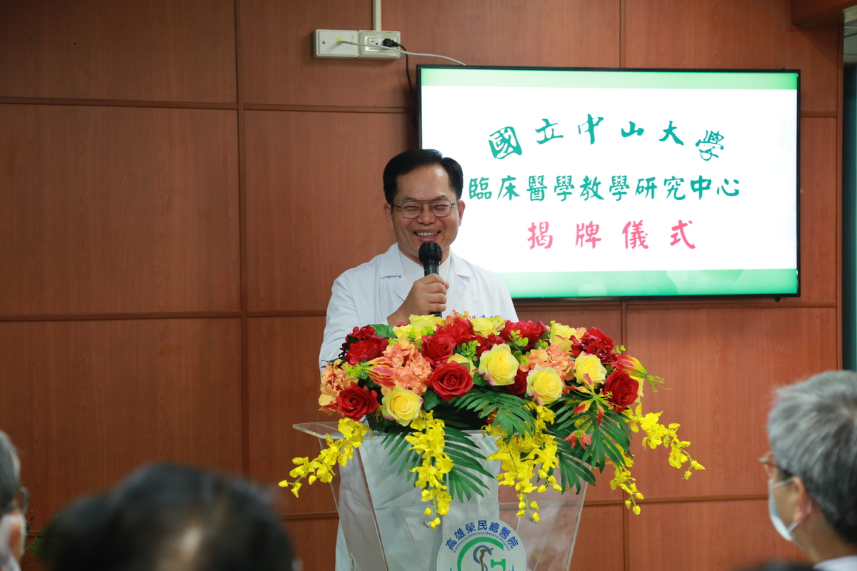 Superintendent of KSVGH Yaoh-Shiang Lin giving a speech