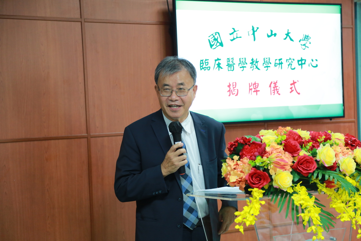 NSYSU President Ying-Yao Cheng giving a speech