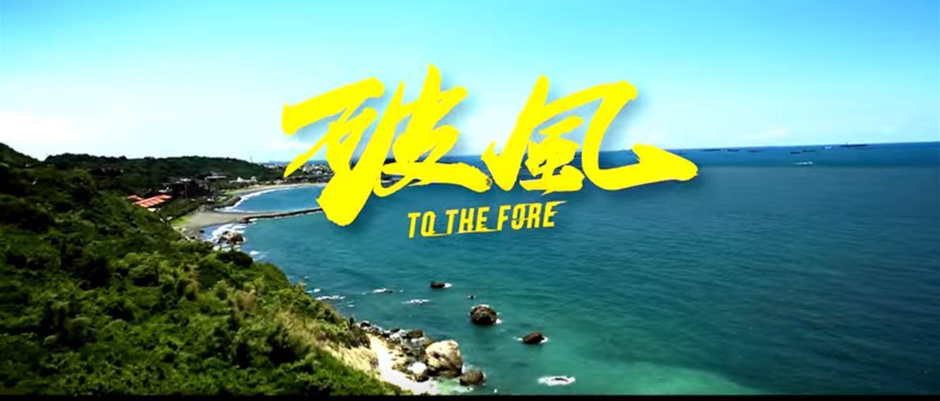 西子灣美景圖片