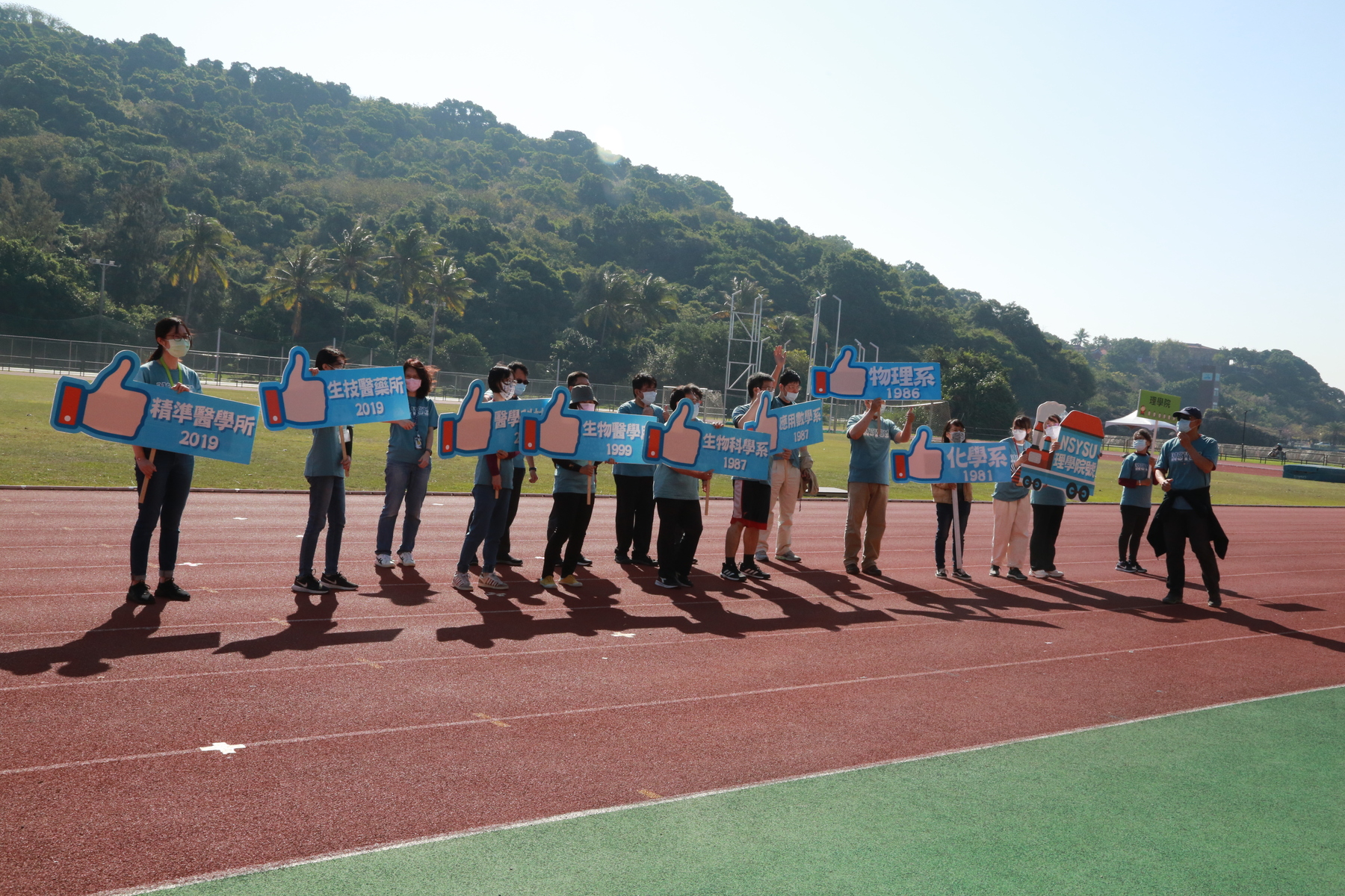 NSYSU Sports Day holds first canoe relay competition