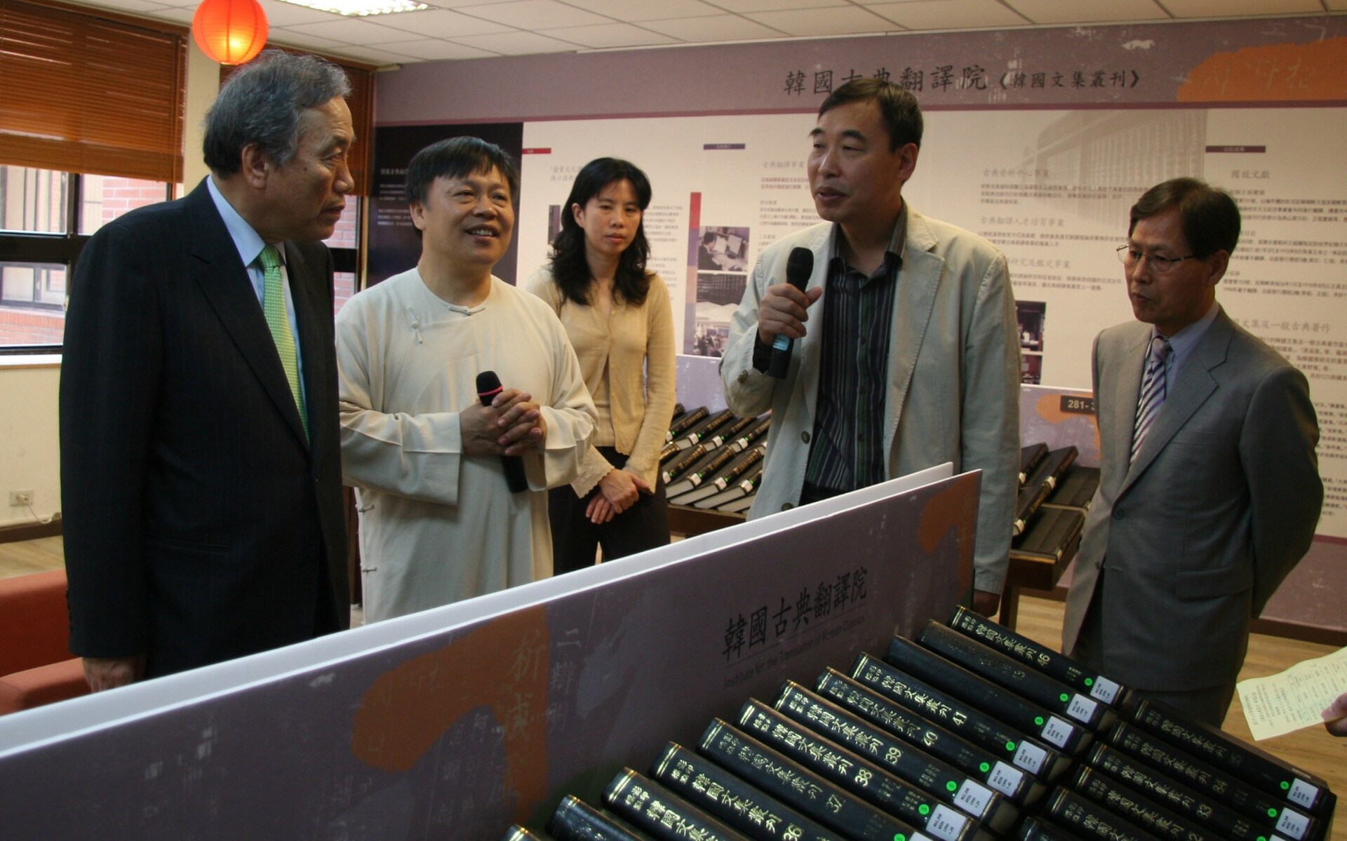 《韓國文集叢刊》展覽圖片
