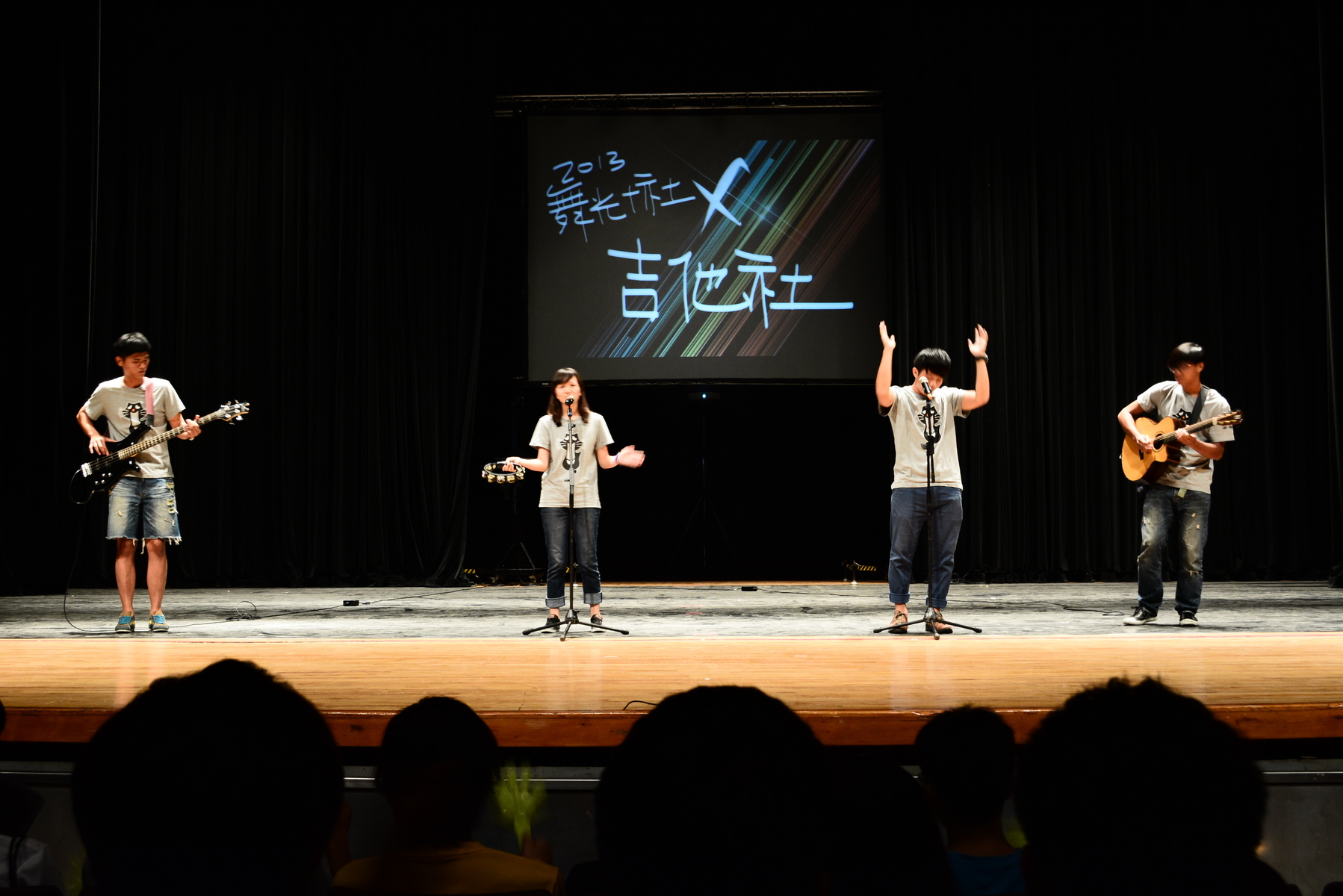 吉他社圖片