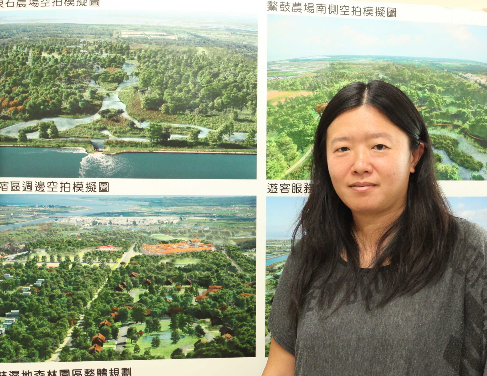 海工系陸曉筠「鰲鼓濕地森林園區」研究團隊獲ASLA首獎圖片
