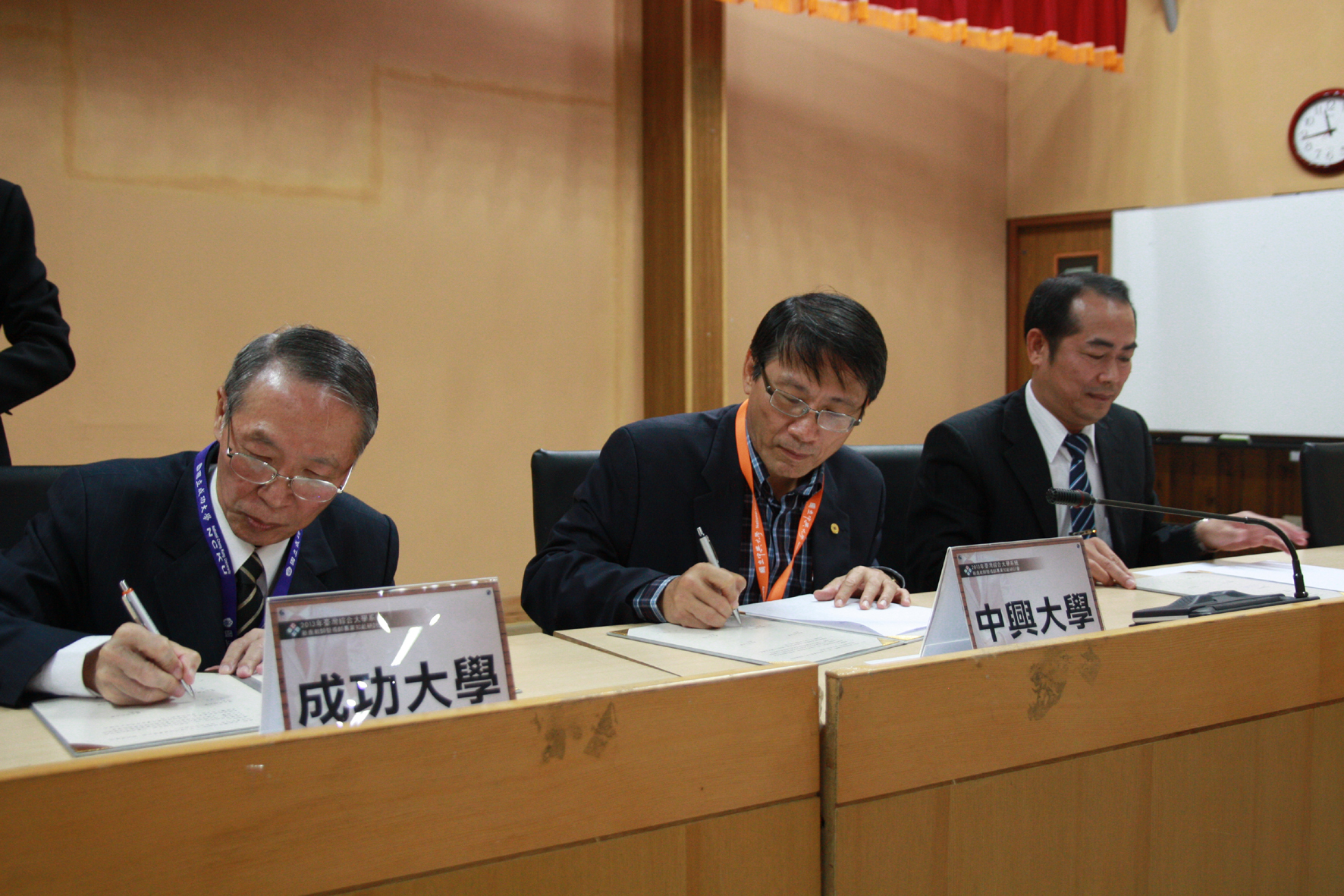 臺綜大四校簽署交換生協議圖片