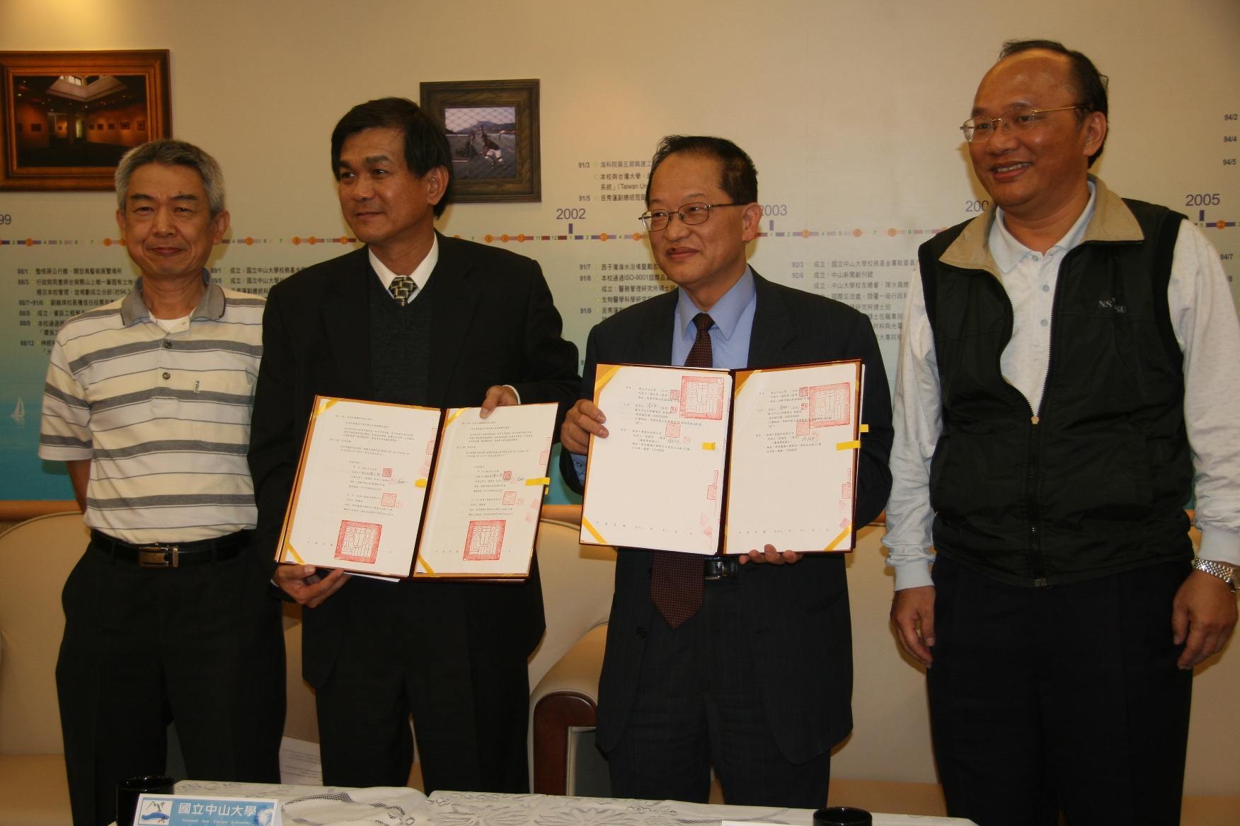 左起為中山大學機電系副教授李明三、中山大學校長楊弘敦、裕器工業董事長徐福光、中山大學機電系副教授陳龍正圖片