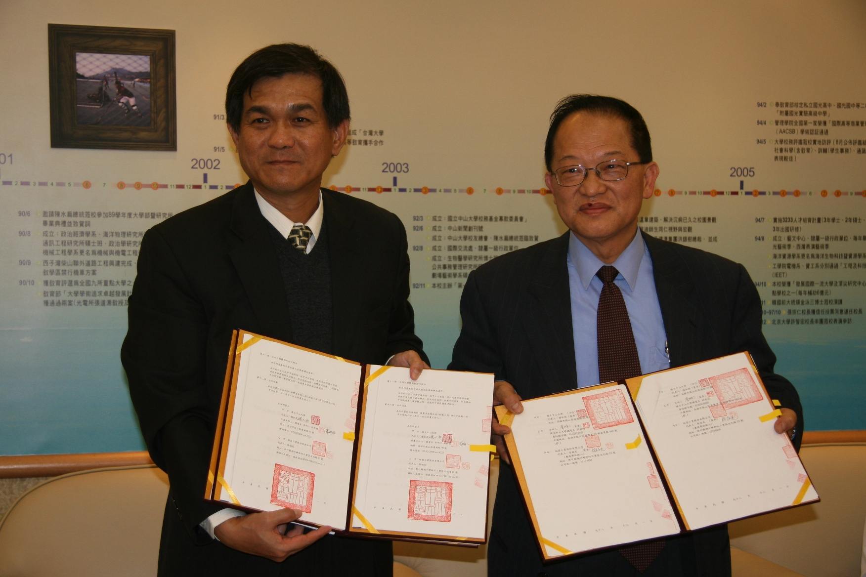 左為中山大學校長楊弘敦，右為裕器工業董事長徐福光圖片