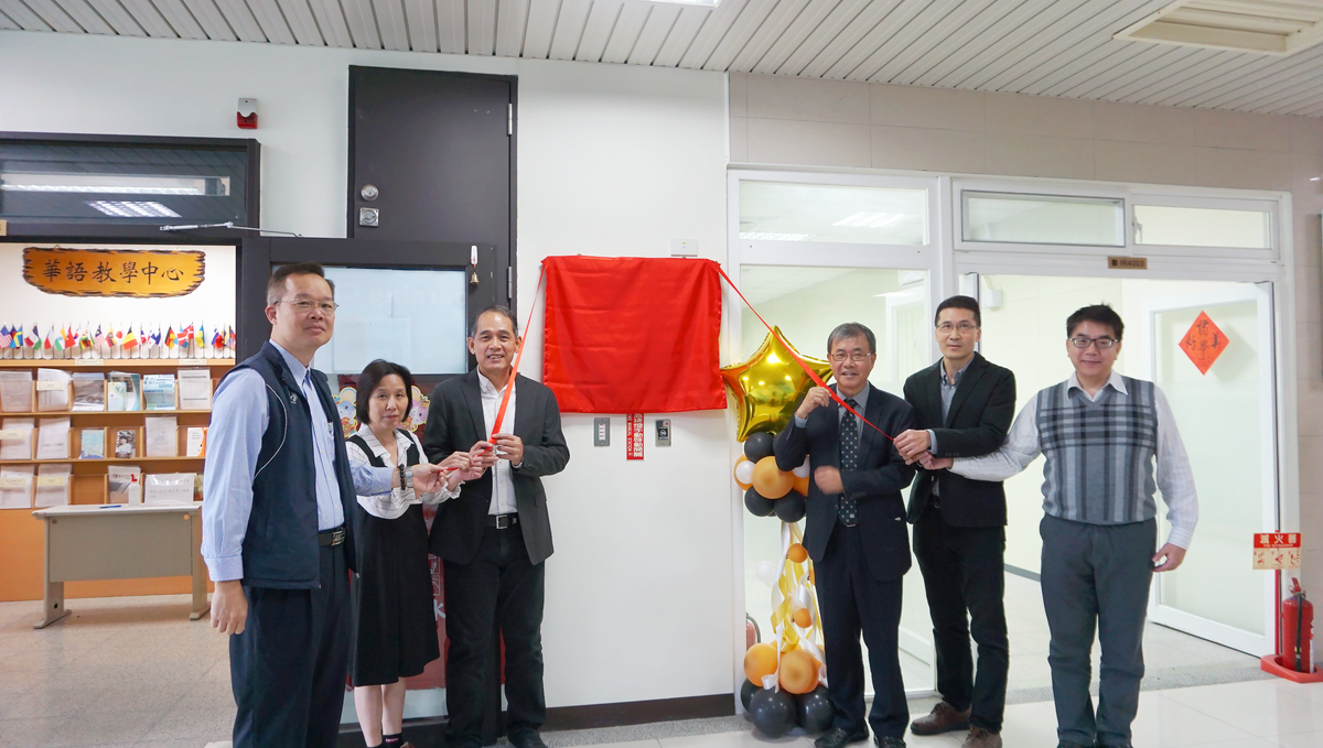 Inauguration of Institute of Precision Medicine (IPM) and Institute of Biopharmaceutical Sciences (IBPS)Image
