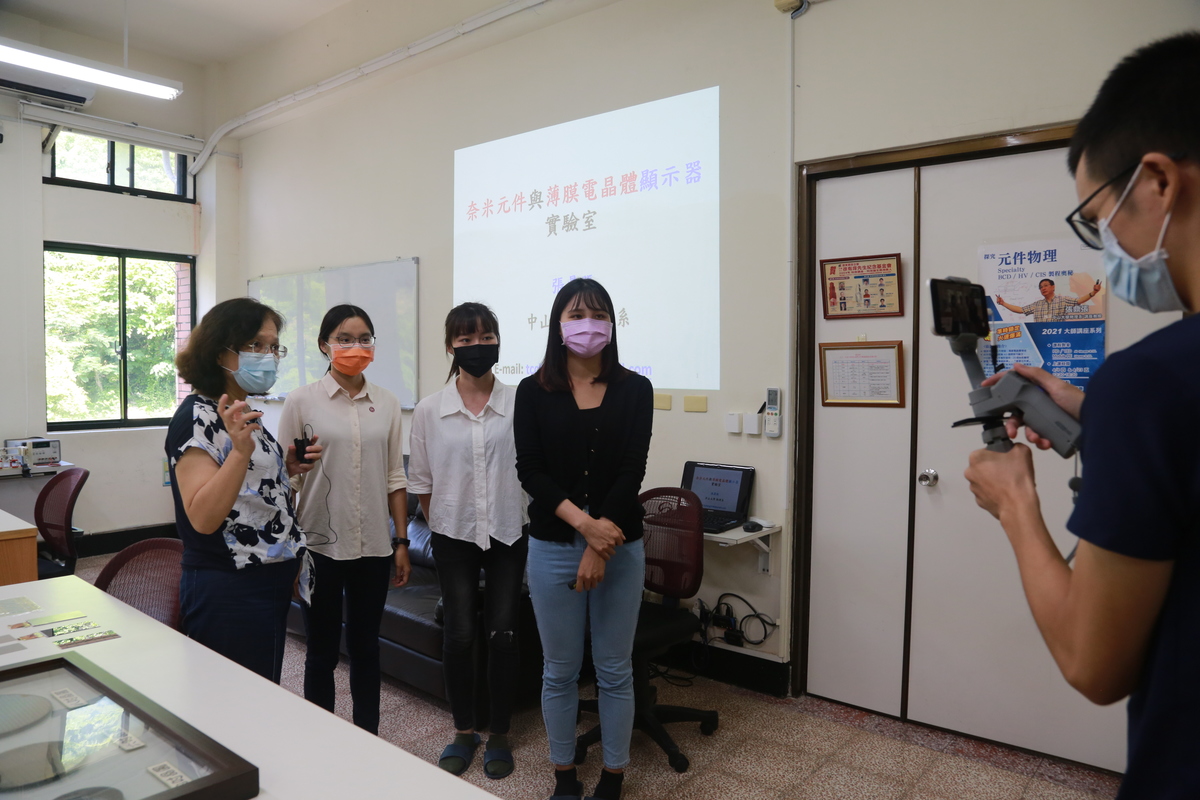 First online visit to female scientists’ laboratories at NSYSU　