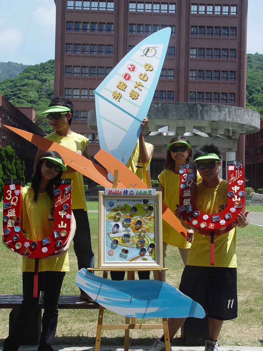 今年以「中山大學3Q風帆」為主題，宣揚中山大學具備的三大特色：IQ(International quotient)、EQ(Environment quotient)、CQ(Creative quotient)，培養學生擁有3Q的特質，寄寓全國唯一有風帆體育課的中山學子，能以駕馭風帆時乘風破浪、逆風翱翔的精神，面對人生種種課題，以圖片