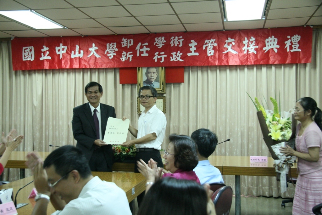 校長頒發新任盧學術副校長聘書圖片