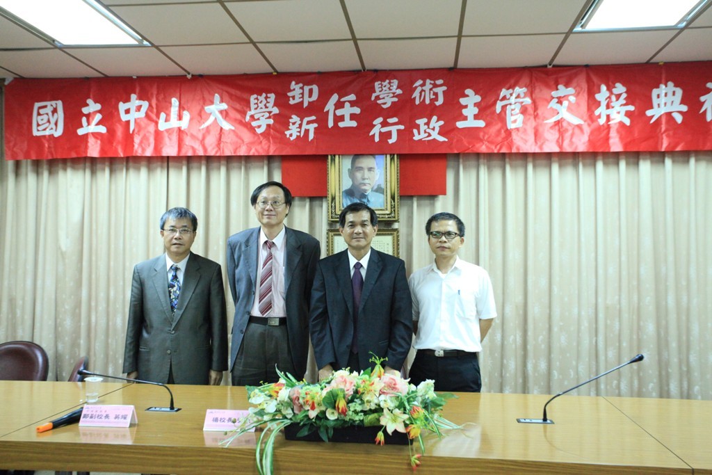 校長與副校長合影圖片