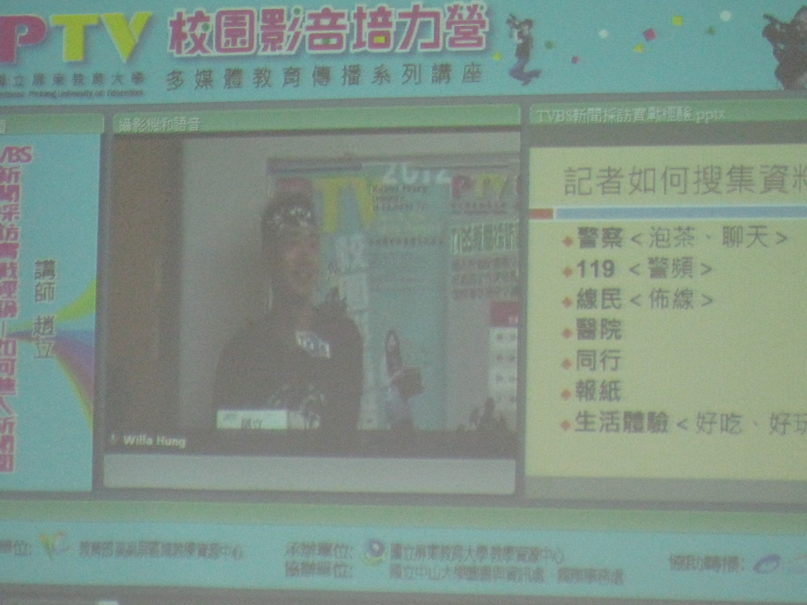 TVBS記者趙立分享心路歷程圖片