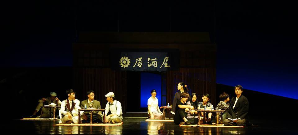 日據時代酒館圖片