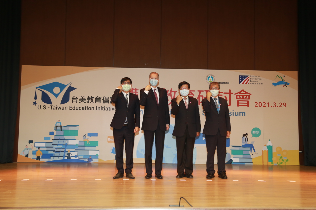 The Ministry of Education (MOE) and American Institute in Taiwan (AIT) jointly  organized the U.S.-Taiwan Education Initiative – Bilingual Education Symposium held at NSYSU. The opening speeches were delivered by Mayor of Kaohsiung Chen Chi-mai, Director of AIT William Brent Christensen, Minister of Education Pan Wen-chung, and NSYSU President Ying-Yao Cheng.