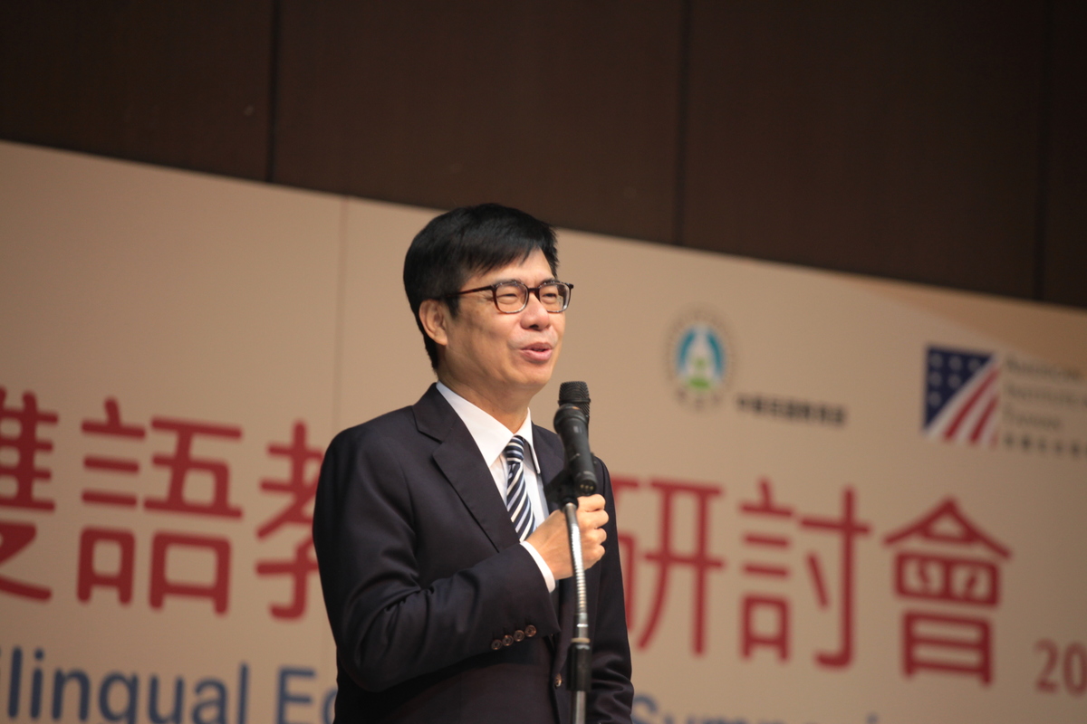 Mayor of Kaohsiung Chen Chi-mai