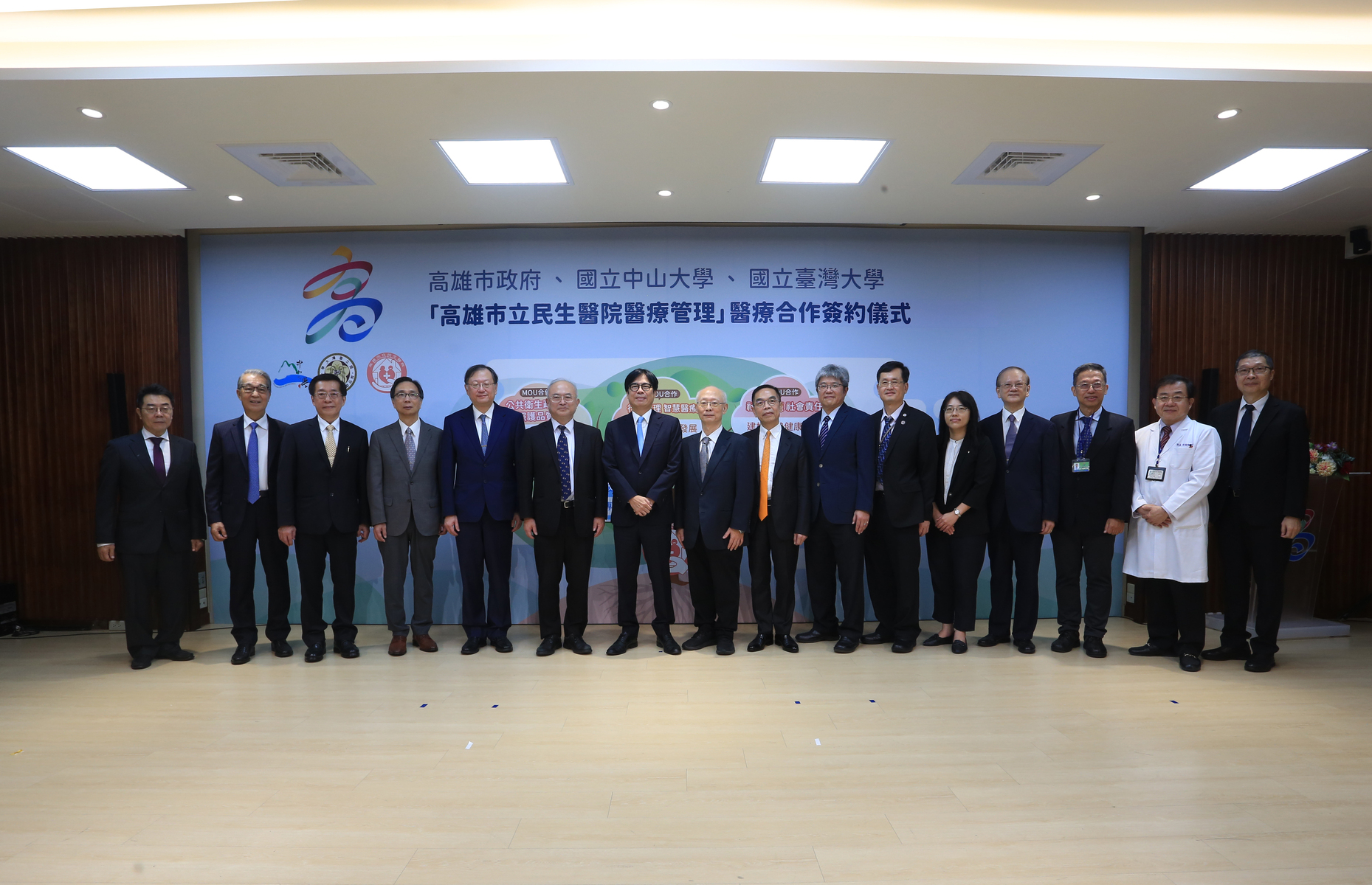 National Sun Yat-sen University (NSYSU), National Taiwan University (NTU), and the Kaohsiung City Government form a tripartite partnership and announce their commitment to upgrading and transforming the Kaohsiung Municipal Min-Sheng Hospital by integrating NTU's extensive expertise in medical management with resources comparable to those of medical centers. The collaboration will introduce advancements in healthcare quality management, talent cultivation, and clinical skills training.Image