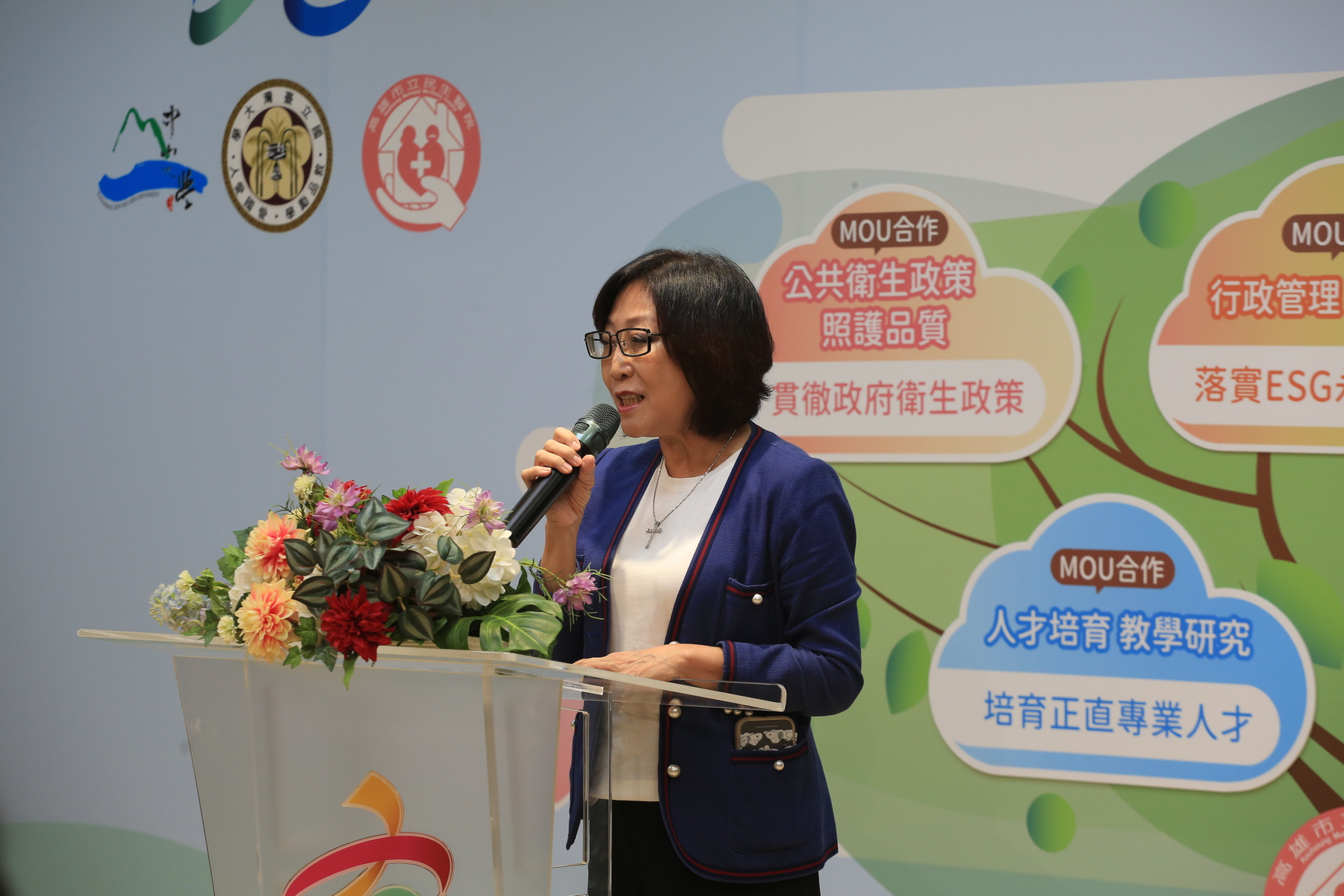 Kaohsiung City Council Speaker Yu-Cheng KangImage