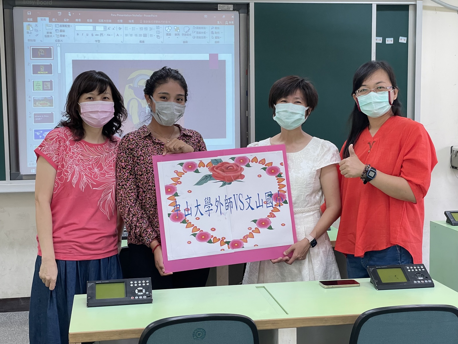 NSYSU ELTA Program is integrated with the resources of the Education Bureau of Kaohsiung City Government. The program includes 4 hours of English teaching per week for 12 weeks in 15 elementary and middle schools in Kaohsiung.Image