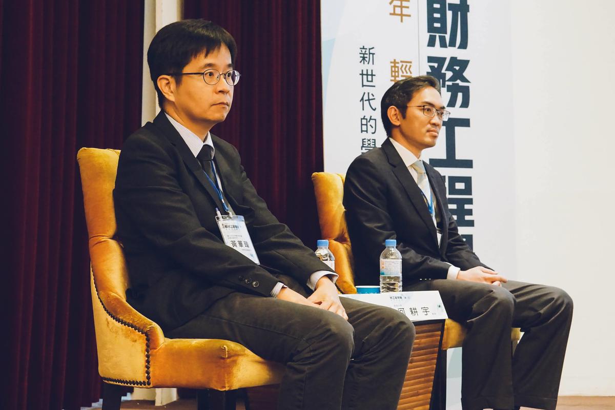 Distinguished Professor Hua-Wei Huang of the College of Management at National Cheng Kung University and Professor Keng-Yu Ho of the Department of Finance at National Taiwan University honored the Symposium with their presence and offered guidance in research.Image
