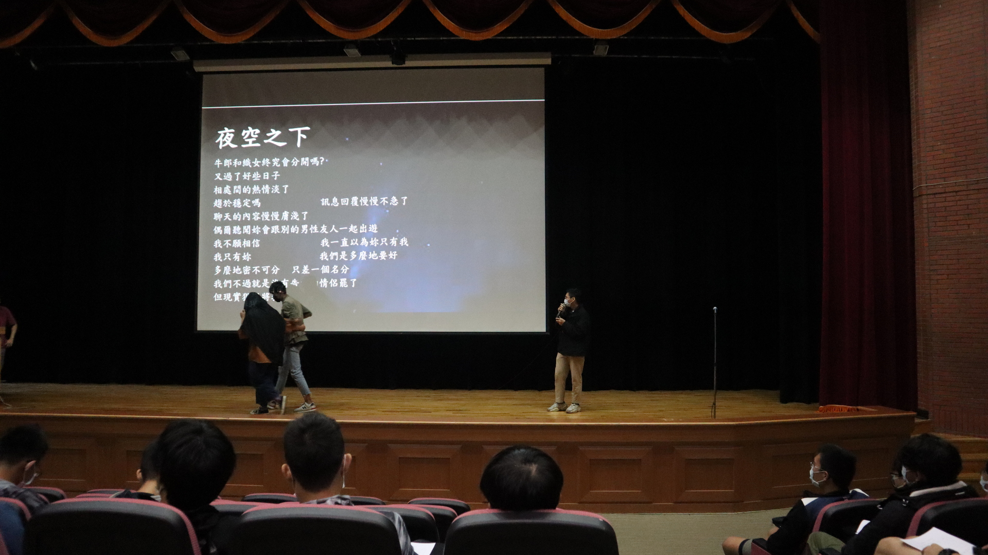 “What If Laboratory”: creative storytelling in Si Wan Joy of Reading ProjectImage