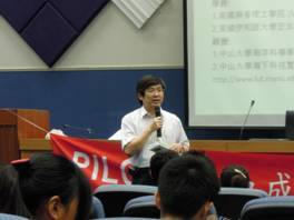 通識中心劉金源主任致詞與分享圖片