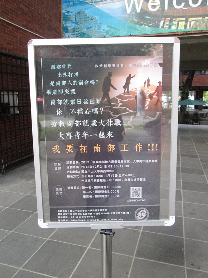 活動海報圖片
