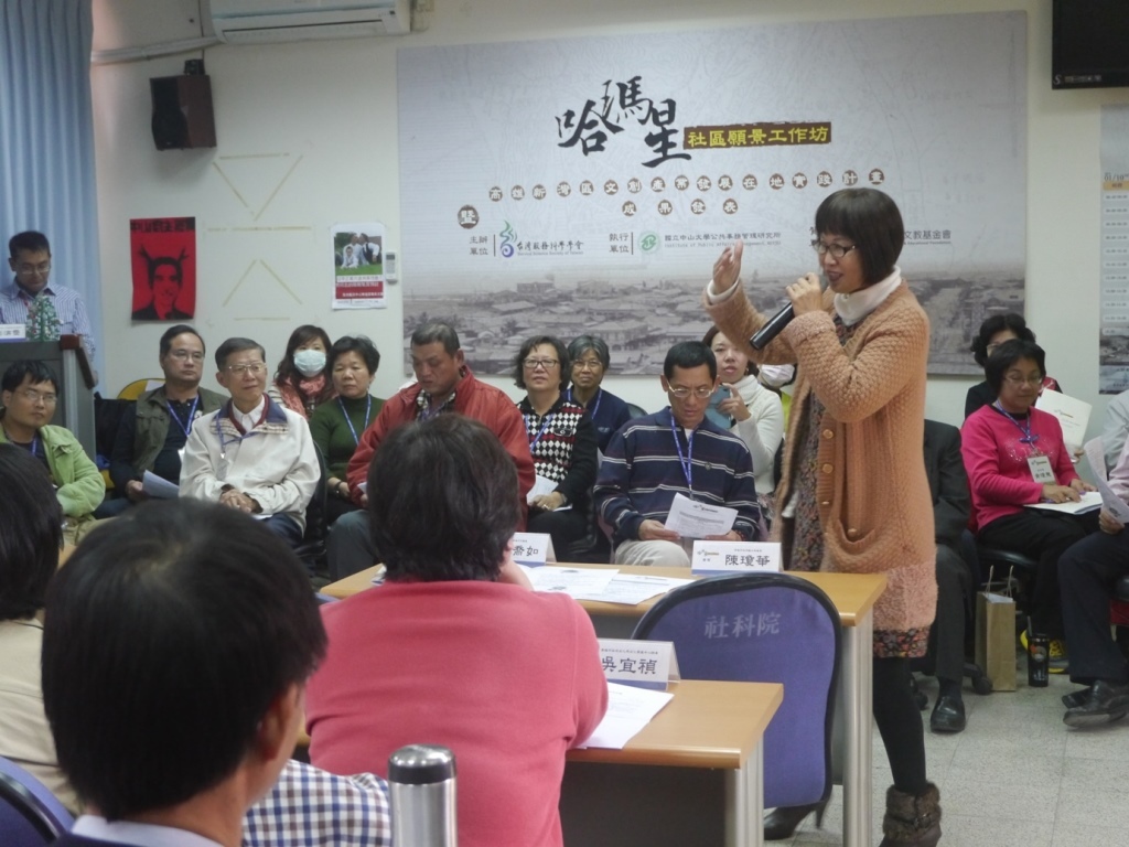 社區願景居民審議 哈瑪星人向遊覽車說NO圖片
