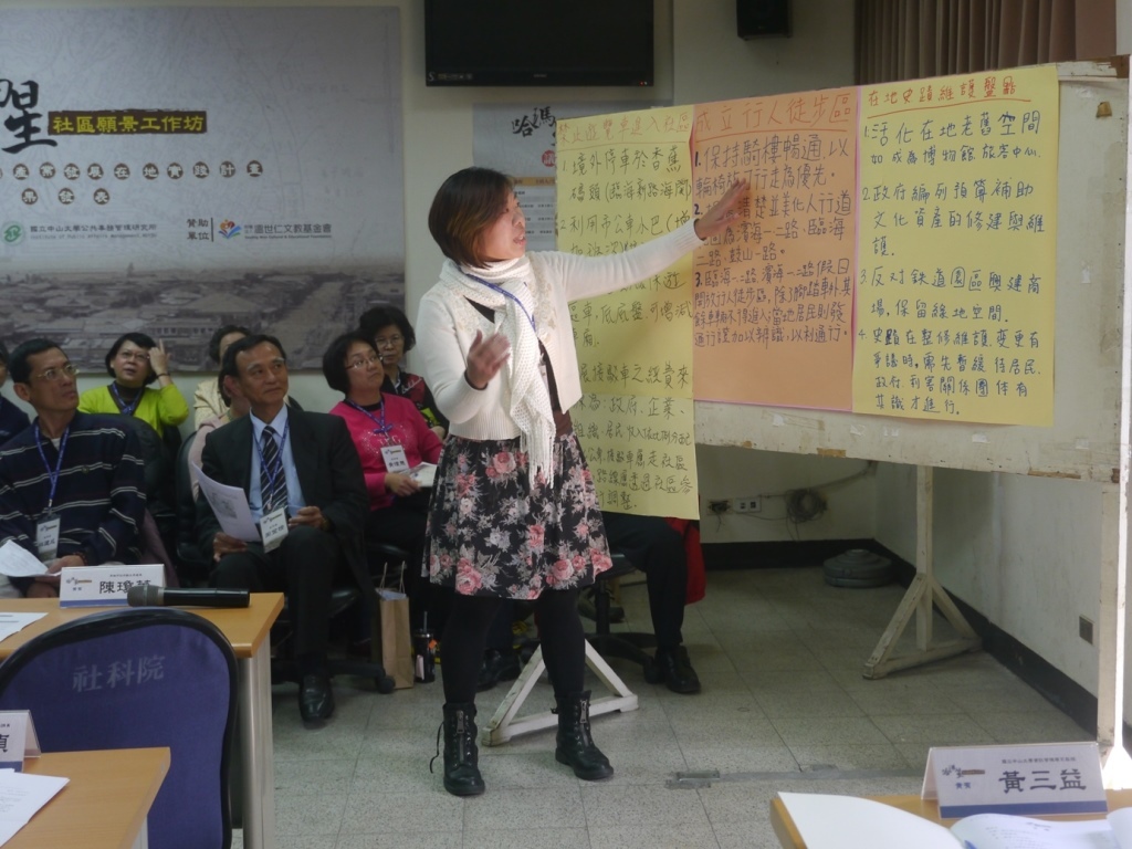 社區願景居民審議 哈瑪星人向遊覽車說NO圖片