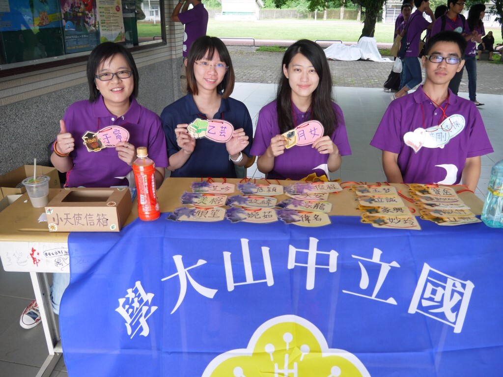 傾聽來自六龜的聲音 中山史懷哲服務計畫圖片