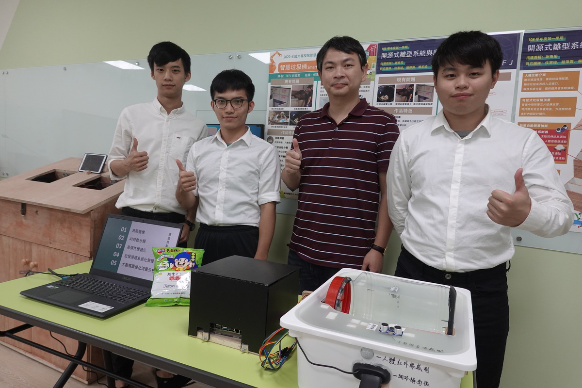 5G for AIoT: smart sewage treatment plant established on campus