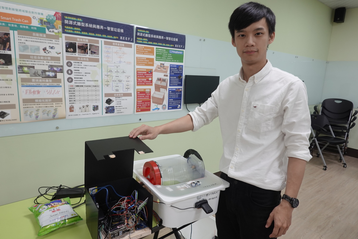 Student member of the team Hsiang Chiu
