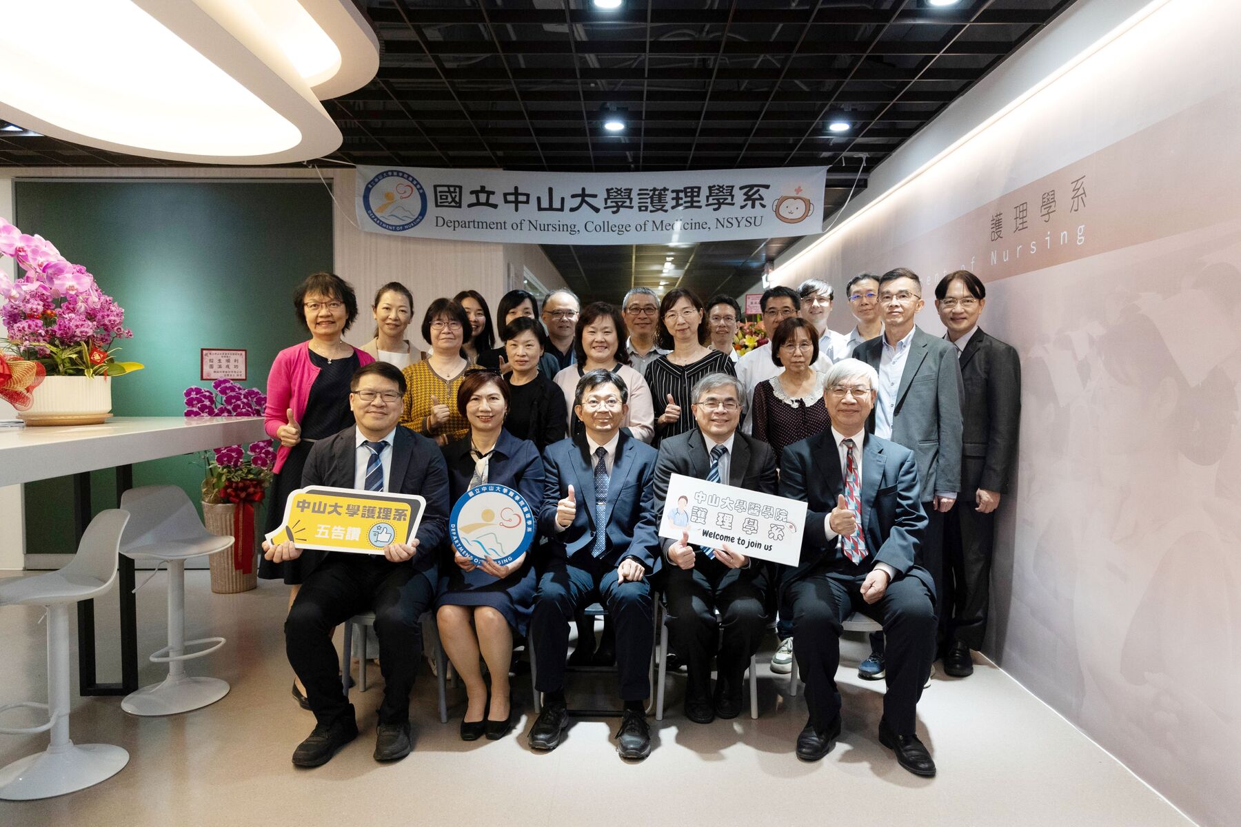 The first Department of Nursing of a national university in the Kaohsiung-Pingtung region is unveiled: NSYSU cultivates scientific and technological nursing talents