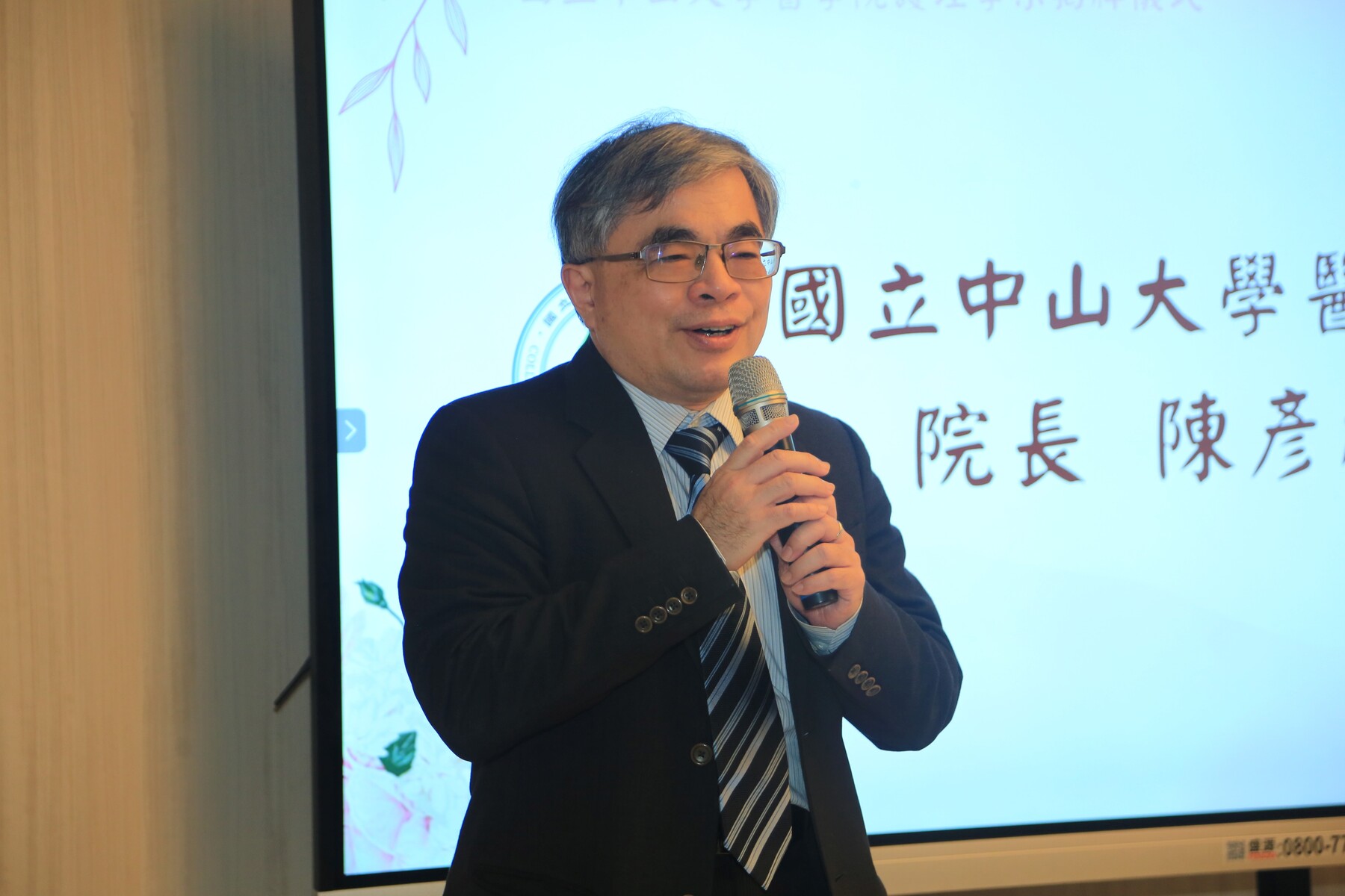 NSYSU Senior Vice President and Dean of the College of Medicine Yen-Hsu Chen.