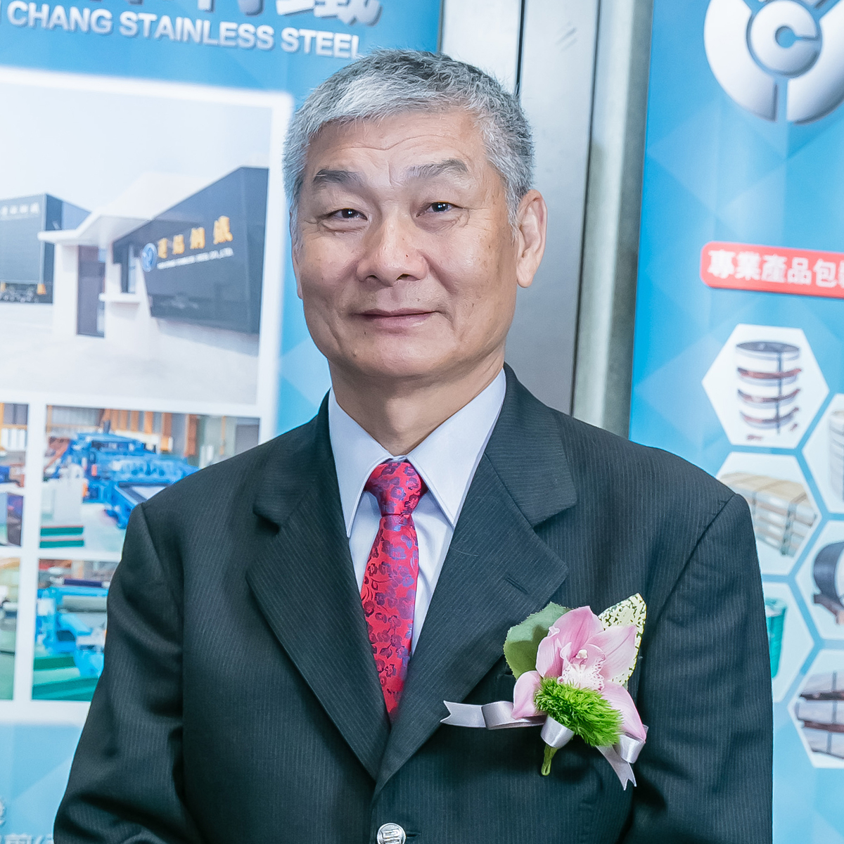 Outstanding alumnus in the category of business elite: Te-Ho Yen – Chairman of Yuen Chang Stainless Steel Co., Ltd. (EMBA, MBA, 2017)