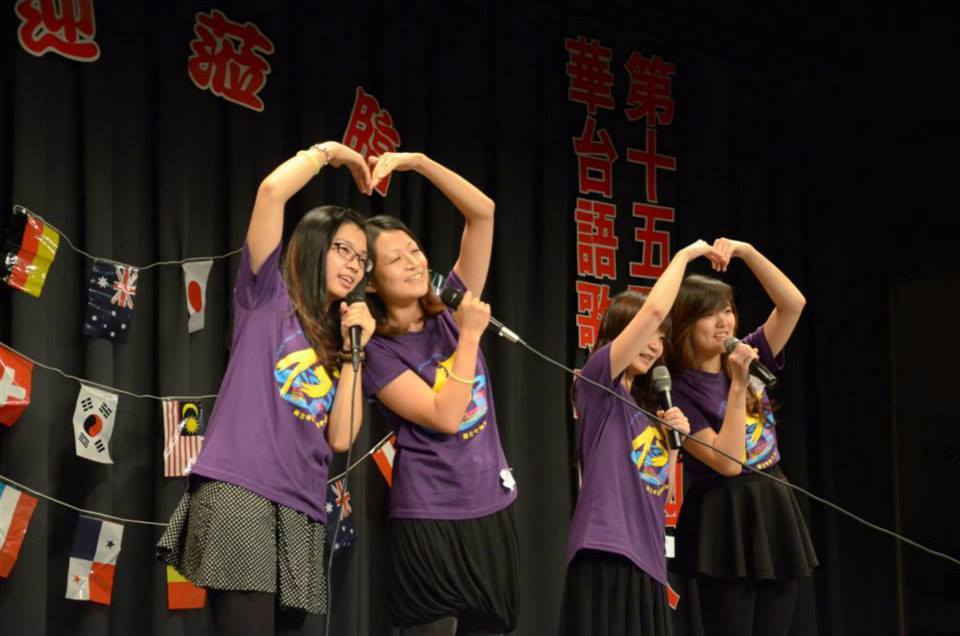 第十五屆外國人華、台語歌唱比賽熱鬧落幕圖片