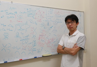 Associate Professor Tay-Rong Chang, Department of Physics, National Cheng Kung University