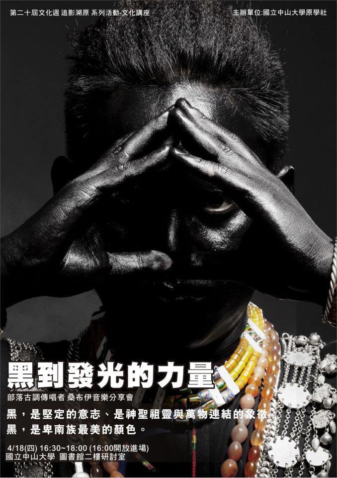活動海報圖片