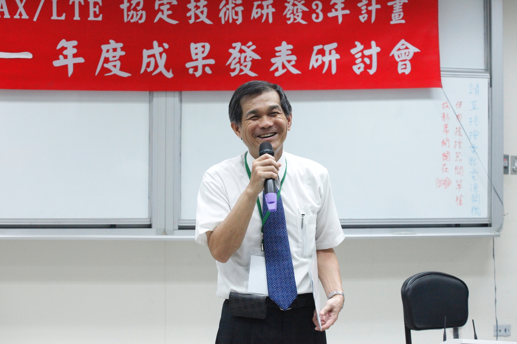 楊弘敦校長致詞圖片