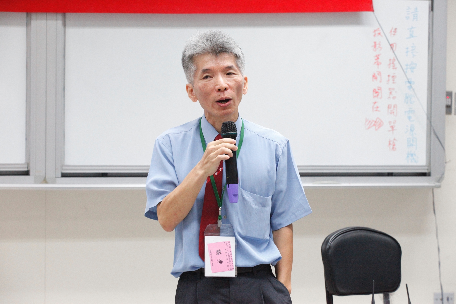 資工系教授李宗南圖片