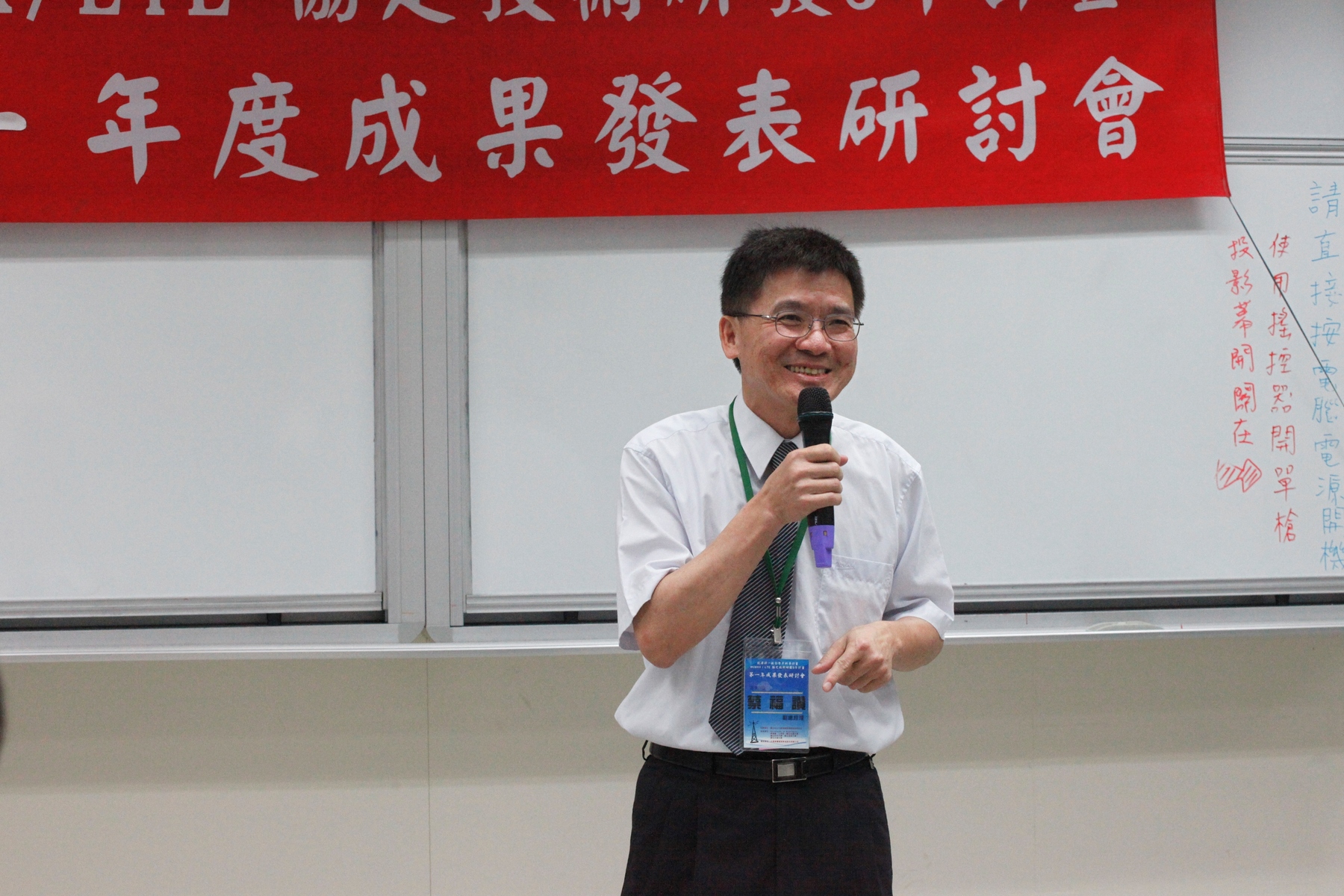 正文科技資深副總蔡福讚圖片